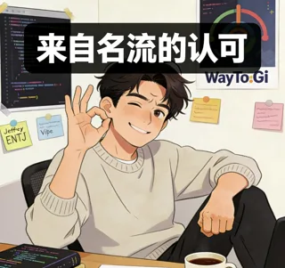社交名流UCL