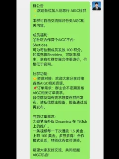 帖子图片 1