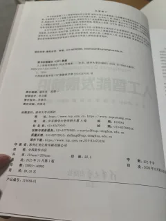 帖子图片 2