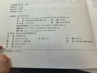 帖子图片 4