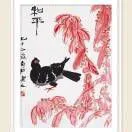 Y岱伟Dawe