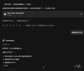 帖子图片 2