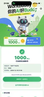 帖子图片 1